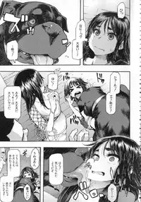 [ShindoL] Junai-Irregulars