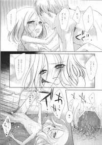 (SC40) [Kekkakukou (Miyai Shigi)] Sicks