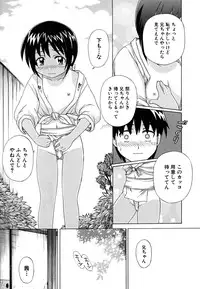 [Nagai Michinori] Fundoshi Shoujo