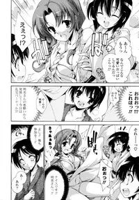 [Yuiga Naoha] Mousou Gokuraku Yumekibun