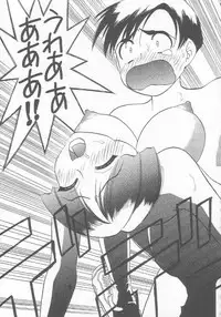 [Studio Wallaby (Various)] Vitamin B-3 (Geobreeders)