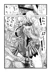 [Rippadou (Inugai Shin)] QB Shiru (Queen's Blade)