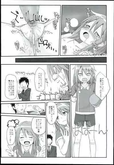 Yuuki Haru Soushuuhen