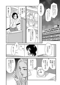 [Sugitomo Kazuhiro] Melty Moon OL Gari! [Digital]