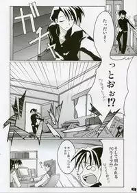 [Quasar Drive] Love Love Shock!! (To Heart 2)