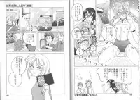 [Wanyanaguda] Meganekko Club