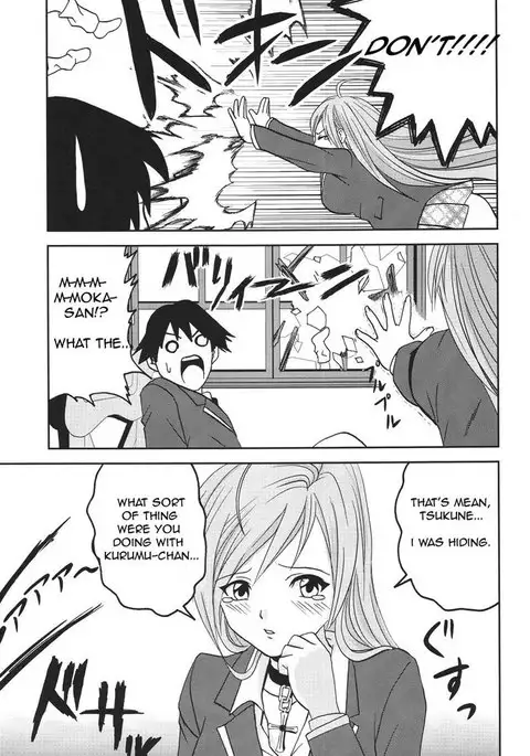 Rosario Vampire - Nakadashi to Vampire 3