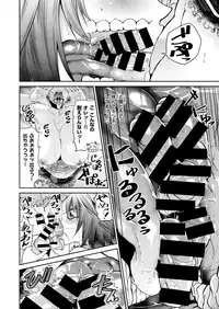 COMIC X-EROS #73 [Digital]