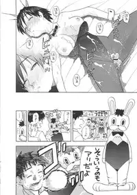 [Messe Sanoh (Various)] FUNNY BUNNY