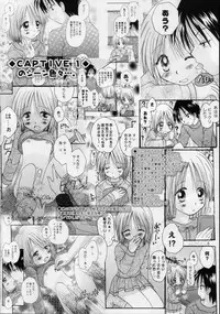 (C68) [Penguin San (Shinosaki Ariko)] CAPTIVE 3+4