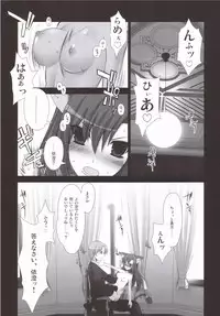 [Digital Flyer (Yuuichi Oota)] Nekomimi Ojou-sama Shitto Suru