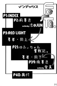 (SUPERKansai7) [Doronuma Kyoudai (Jun@JUN, Nobumasa)] Festa. (Final Fantasy VII)