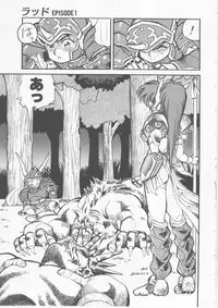 [Fred Kelly] Sleigh Ride