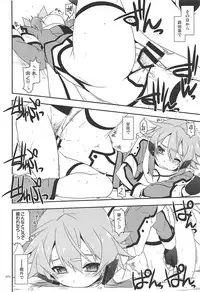 (C93) [Angyadow (Shikei)] Rinri Code Kaijo Rireki (Sword Art Online)