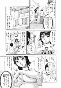 [Millefeuille] Umarete Hajimete