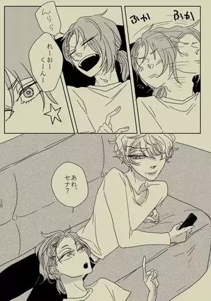 Kimi to Ireba Inspiration☆