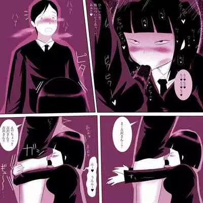 Gakkou no InChara Joshi ga Peropero Shite kita