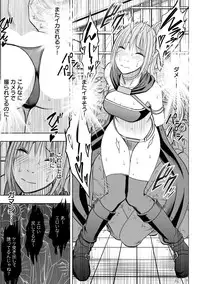 Magazine Cyberia Vol. 075 [Digital]