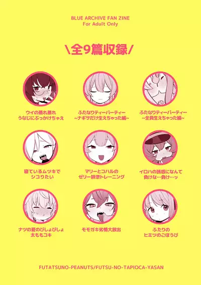 [Futa-Peanut (ふたつのピーナツ)] Echi Echi Buru Arakaruto - (Blue Archive)