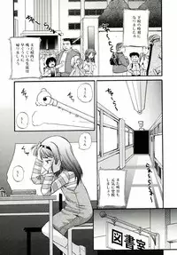 [Akiyama Kenta] Reload !!