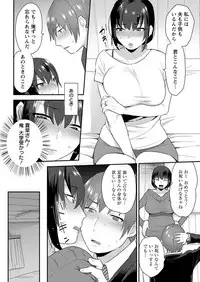 Action Pizazz DX 2017-10 [Digital]