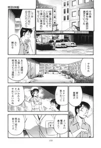 [Maakou] Secret LoveII