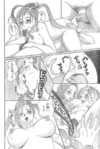 Men's Dolphin Vol 12 2000-08-01