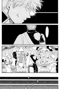 [Paraiso (Harada)] Kabe (Gintama) [English]