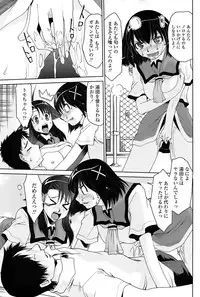 Comic Penguin Club 2008-06