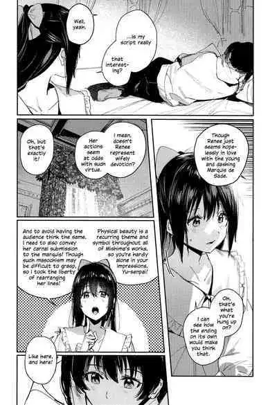 Haru Arashi | Spring Storm