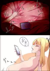 Hajimete no Marunomi Play