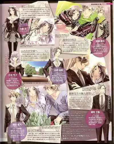 Cool-B Vol.35 2011-01