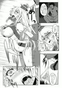 (C83) [Avion Village (Johnny)] Shigyaku Gensoukyou -Kamishirasawa Keine- (Touhou Project)