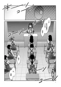 (COMIC1☆4) [Alice no Takarabako (Mizuryu Kei)] MC Gakuen Ichi Jigenme