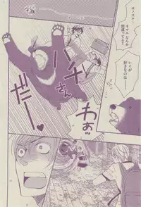 BOY'S ピアス 2014-07