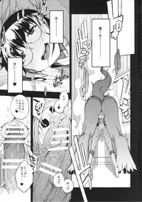 (C90) [Naitou2 (F4U)] Isekai Shoukan