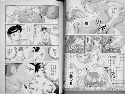 [Katsu Aki] Harem Kakumei 2