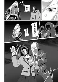 [SS-BRAIN] Koibito ja...nai. [Digital]