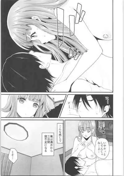 (AkihabaraDoujinsai 1) [Labui (Labui)] TS Ouji ga Yattekita!