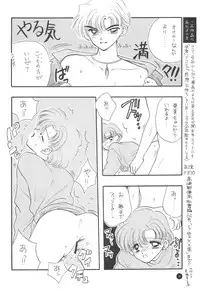 [Sailor Q2] Sailor Q2 Fuckin' Works (Sailormoon)