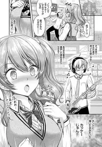 COMIC BAVEL 2017-09 [Digital]