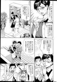 Action Pizazz DX 2015-09