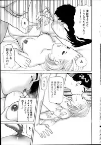 Action Pizazz 2014-08