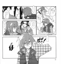 (C75) [Article 60 of Criminal Code (Shuhan)] Yojouhan Seikatsu. (Skies of Arcadia)