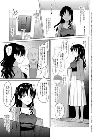 (C92) [abgrund (Saikawa Yusa)] Mesmerism 1