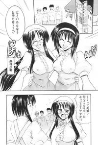 Action Pizazz 2008-11