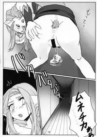 [Engawa Senkyo (Shiino)] Hime Denka Kochira Kenetsu Itashimasu. (Utawarerumono Itsuwari no Kamen)