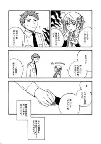 [hai-tai (Dodomori)] 29-ji no Koibito (Kantai Collection -KanColle-) [Digital]