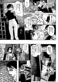 COMIC X-EROS #73 [Digital]