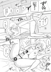 [Kai.Tenchou (Murai G)] Revolution Child (Valvrave the Liberator) [Digital]